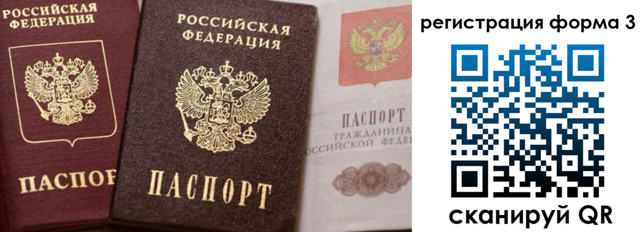 пропишу в квартире в Харовске